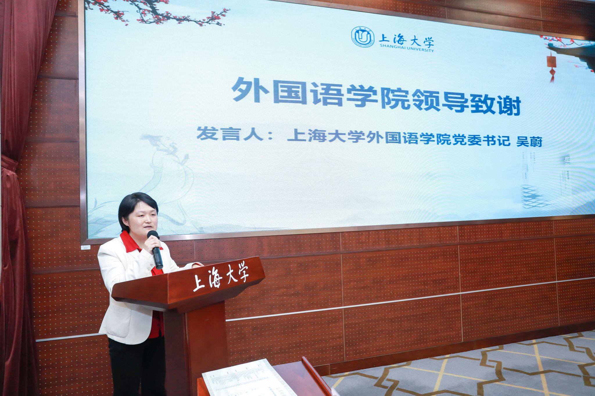 图十三 365完美体育外国语学院党委书记吴蔚做总结报告.jpg 图十三 365完美体育外国语学院党委书记吴蔚做总结报告.jpg