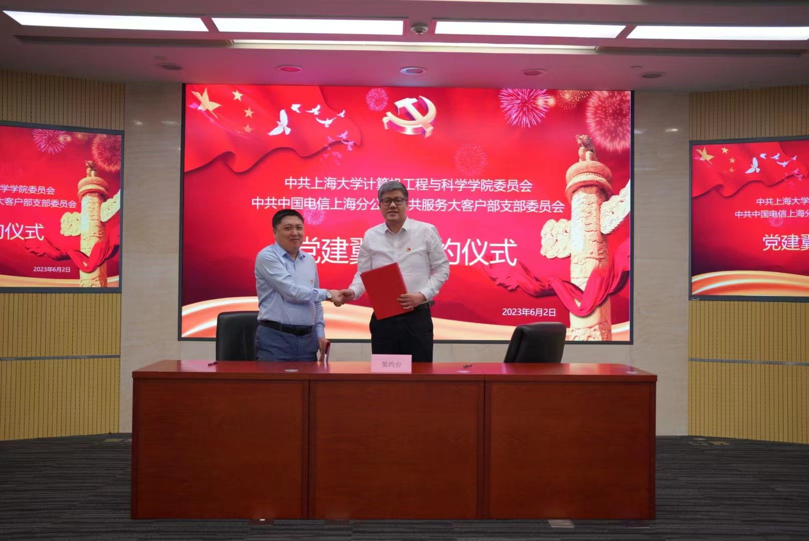 微信图片_20230604181703.jpg