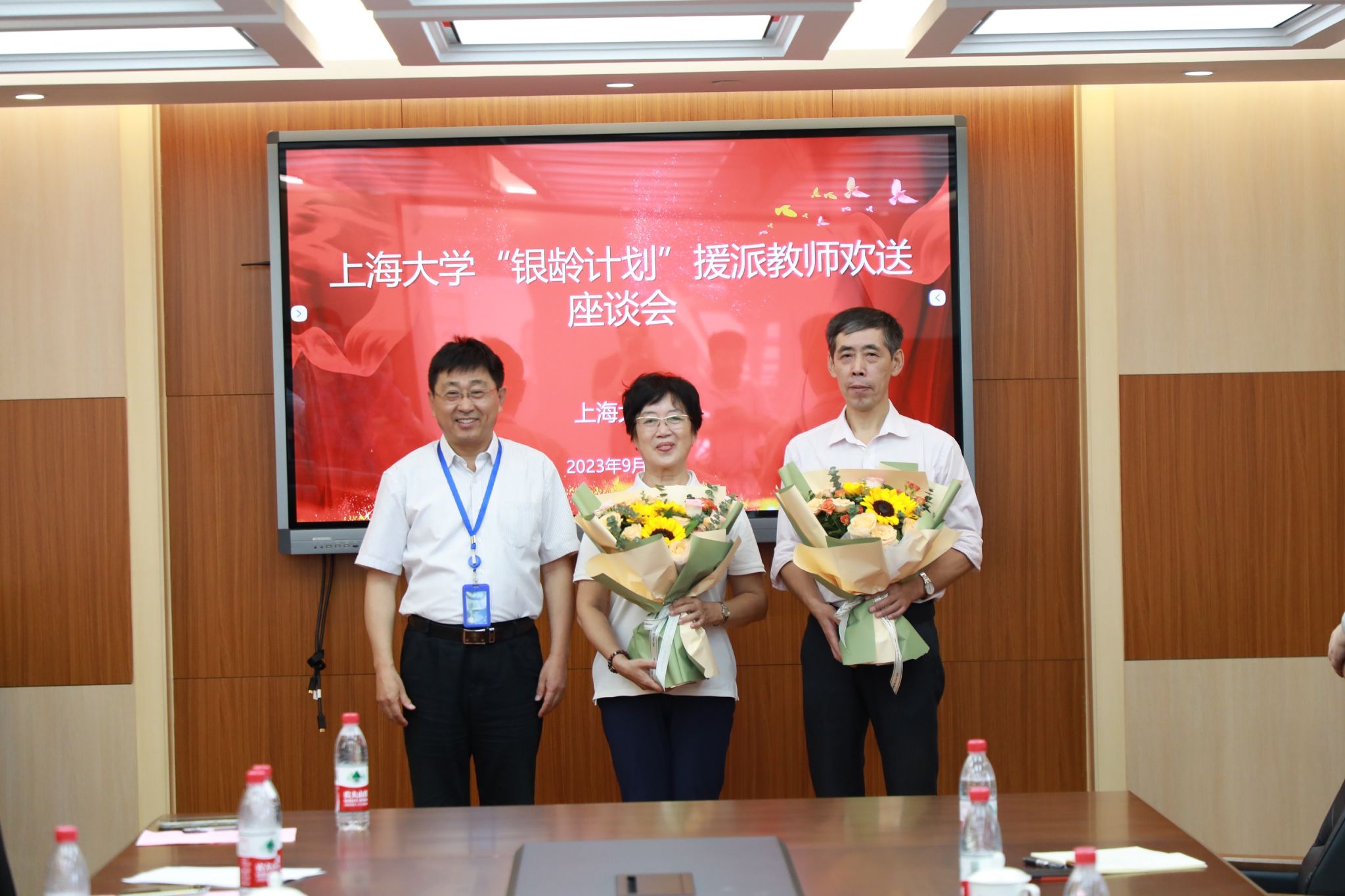 微信图片_20230912094517.jpg