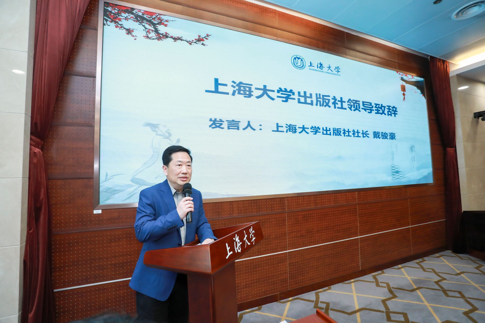 图七 365完美体育出版社社长戴骏豪致辞.jpg 图七 365完美体育出版社社长戴骏豪致辞.jpg