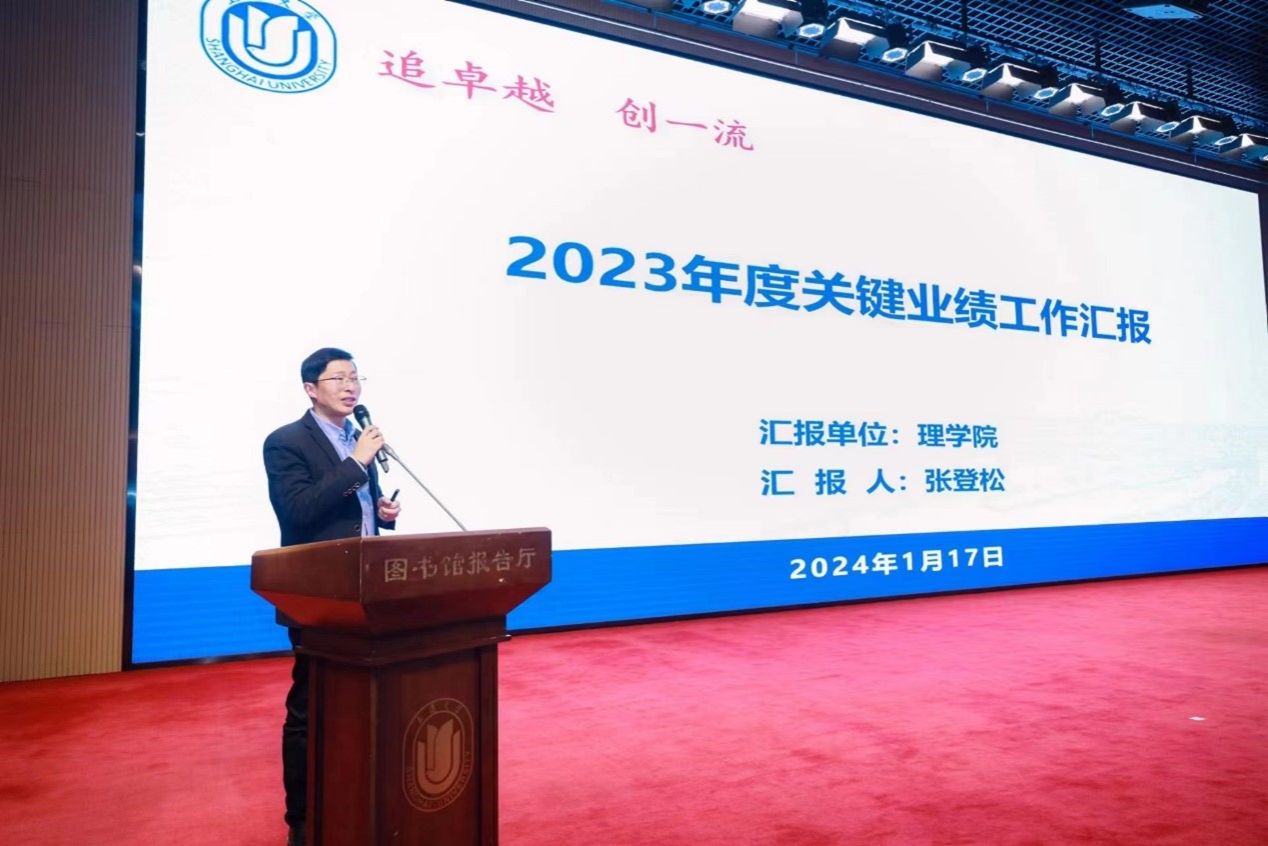 20240119-L2.jpg
