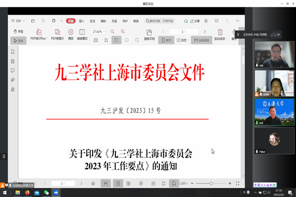 1f80e79947faba5b87448a336129162_副本.png