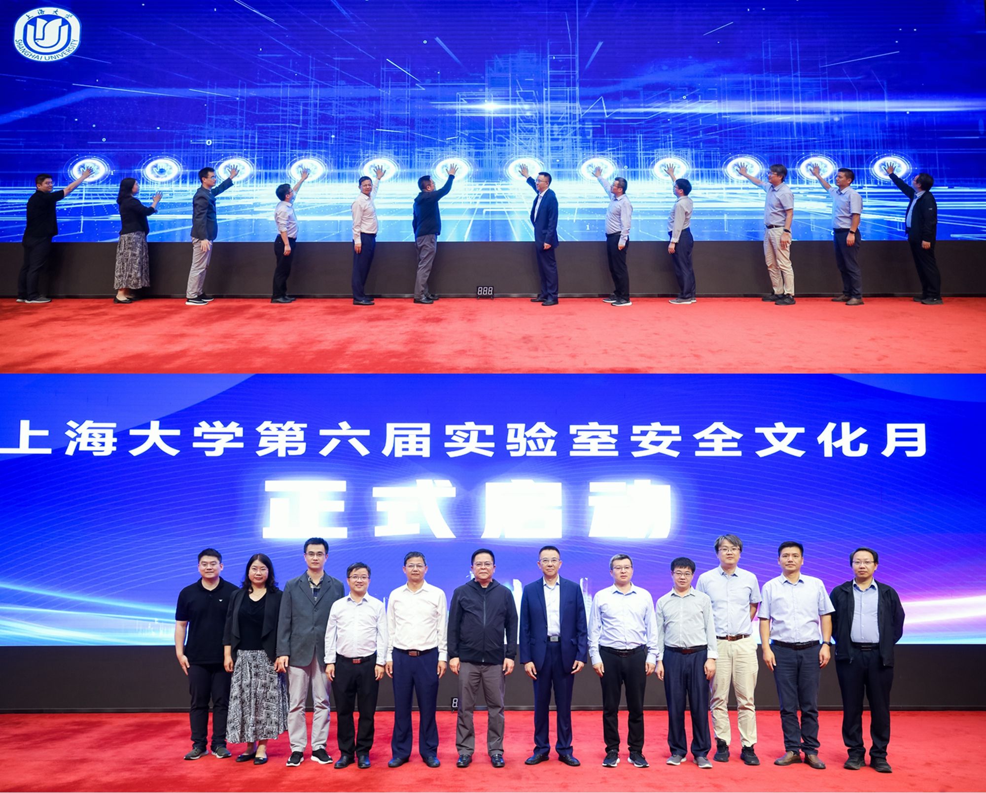 启动仪式拼图.jpg