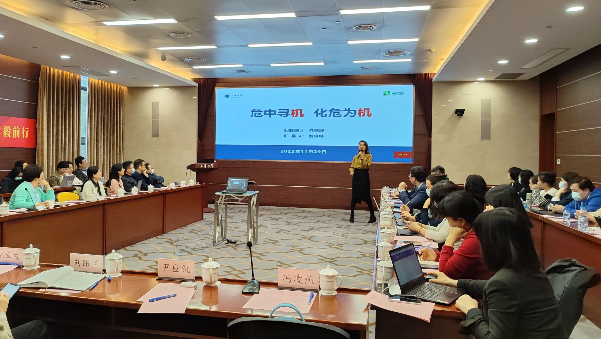 微信图片_20221130110330.jpg