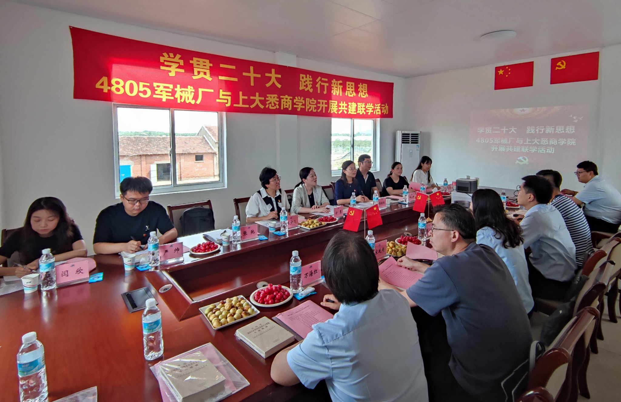 365完美体育悉尼工商学院与四八〇五军械厂开展共建联学活动.jpg