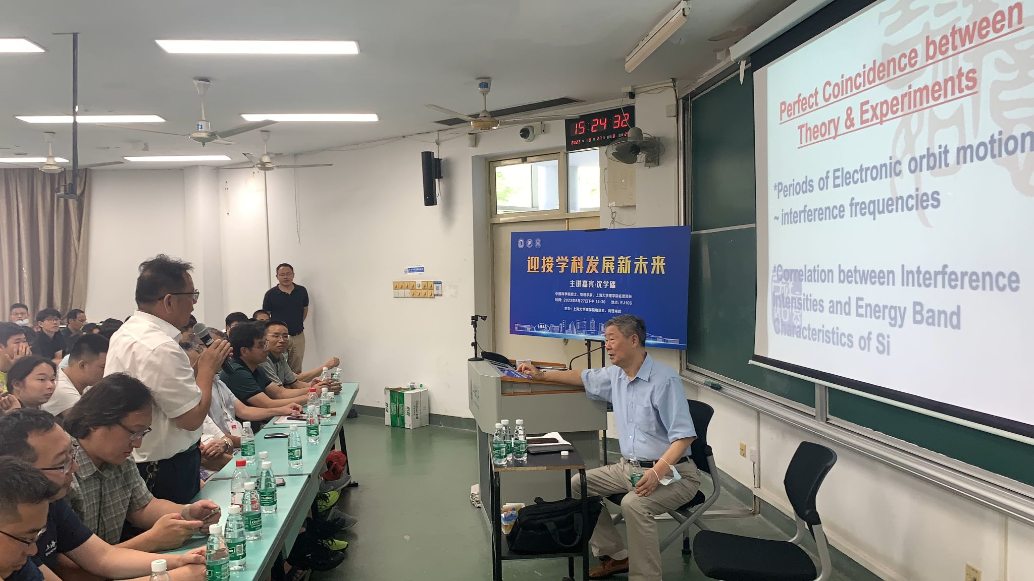 20230829-1.jpg