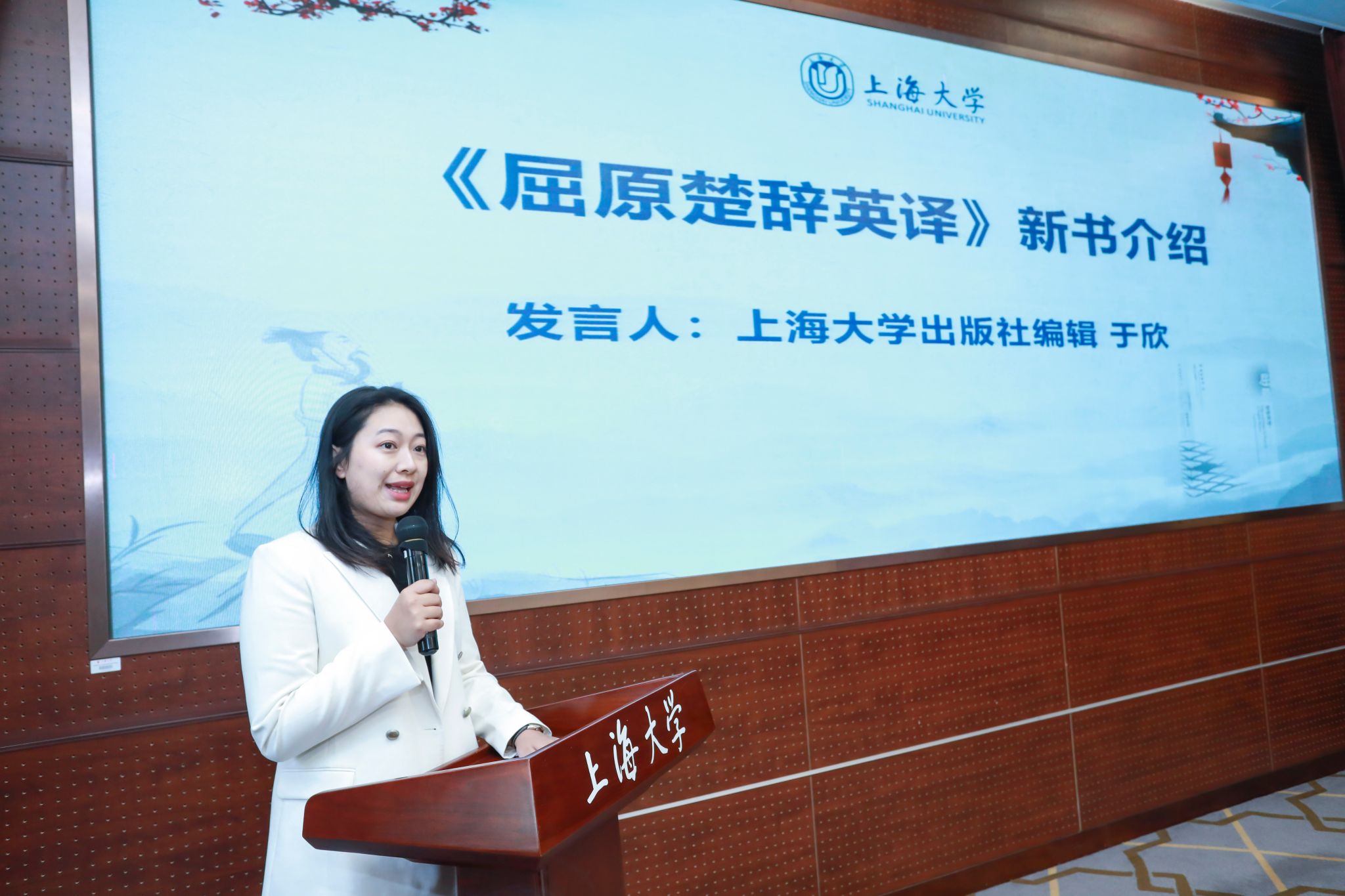 图八 365完美体育出版社编辑于欣介绍新书.jpg 图八 365完美体育出版社编辑于欣介绍新书.jpg