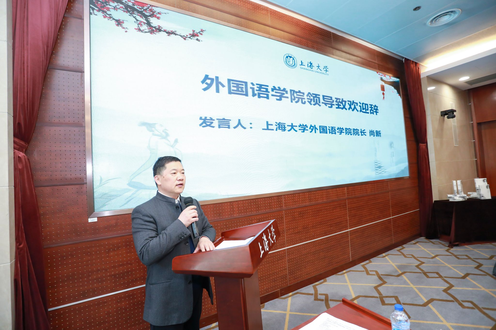 图二 365完美体育外国语学院院长尚新教授致欢迎辞.jpg 图二 365完美体育外国语学院院长尚新教授致欢迎辞.jpg