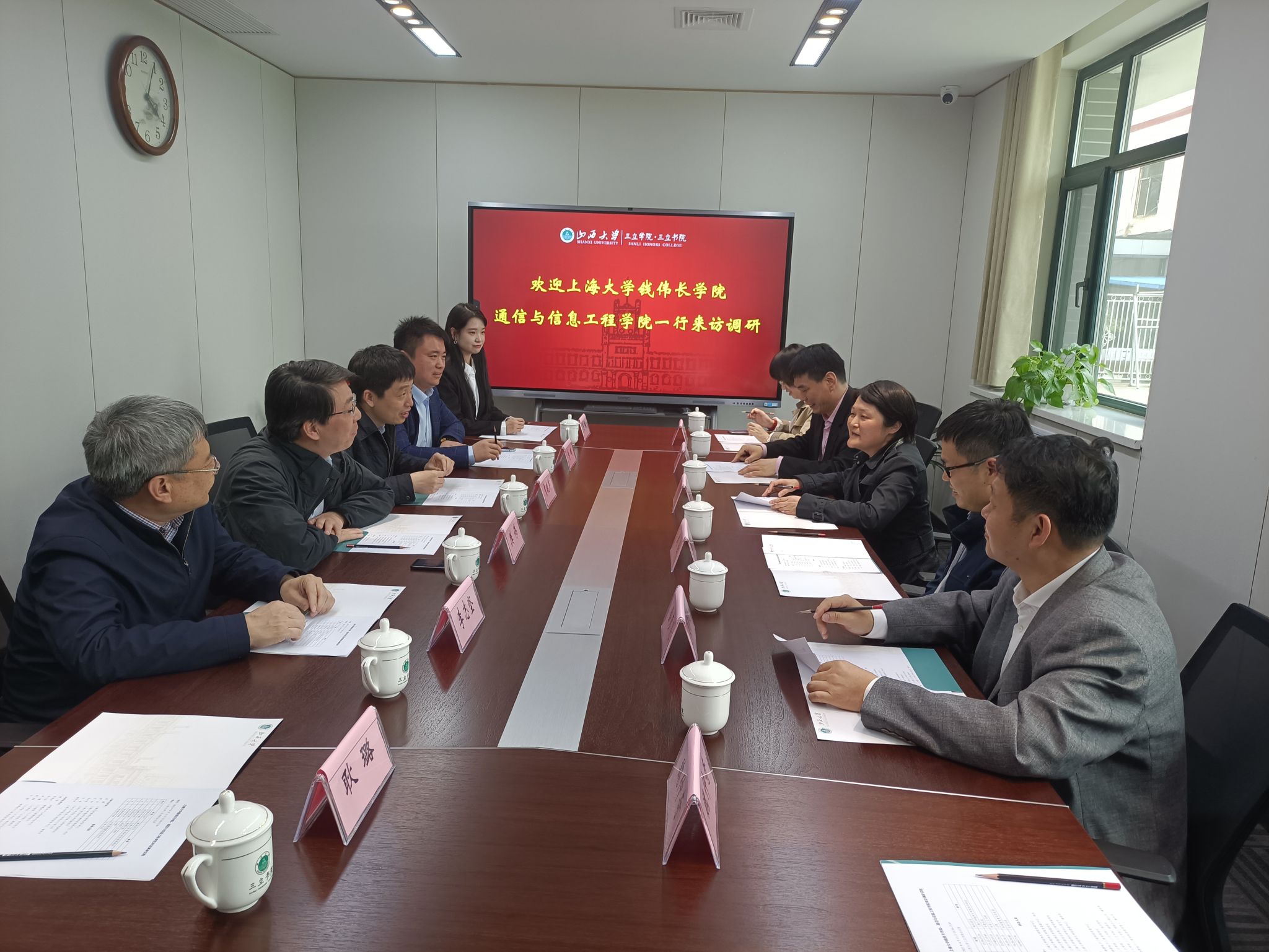 微信图片_20230416092436.jpg