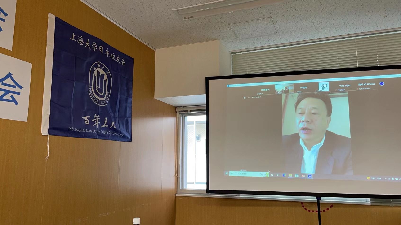 柴会长致辞.jpg