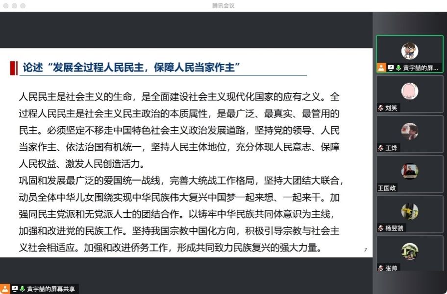 WPS图片(1).jpeg