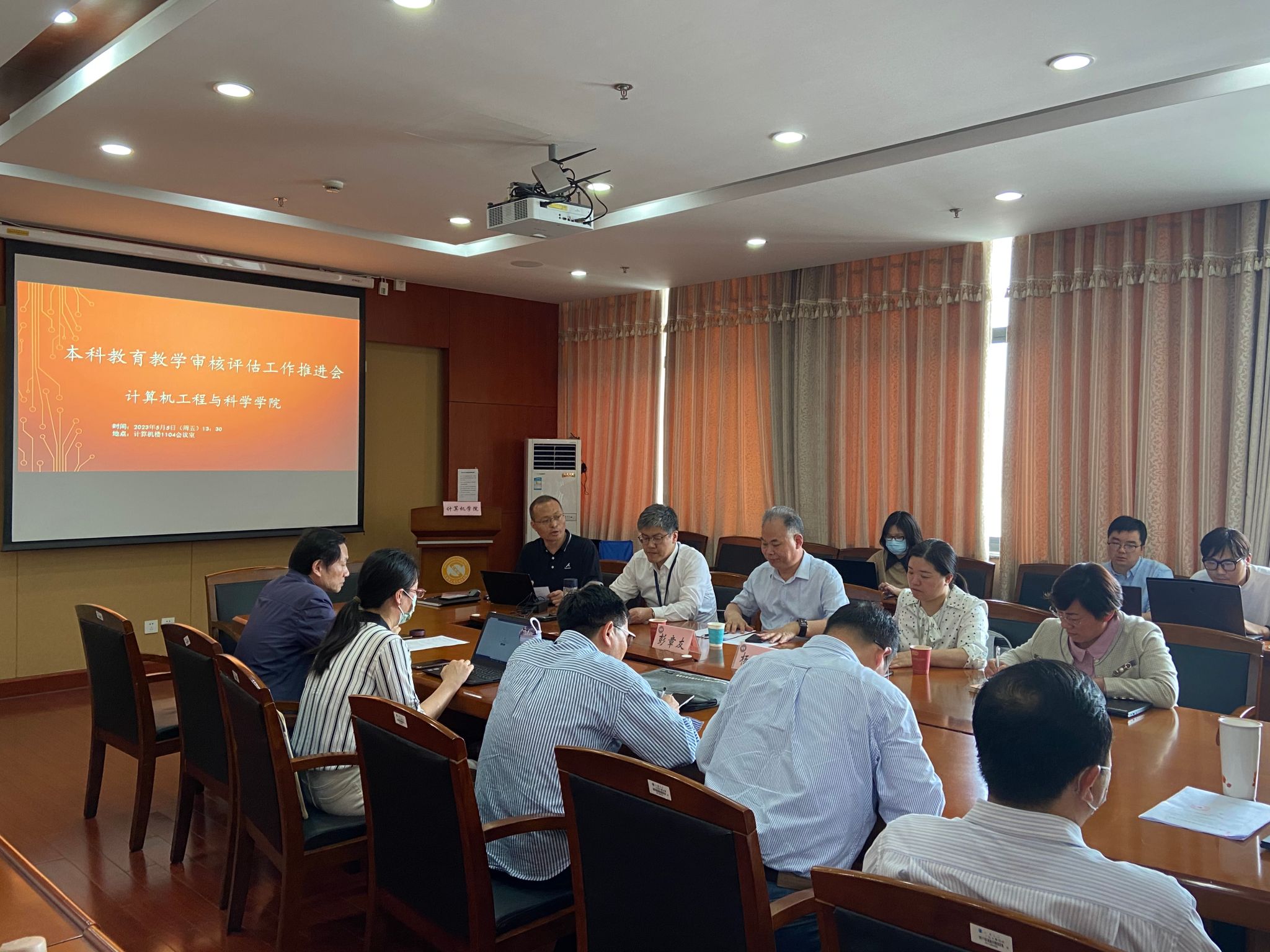 教学审核评估.jpg
